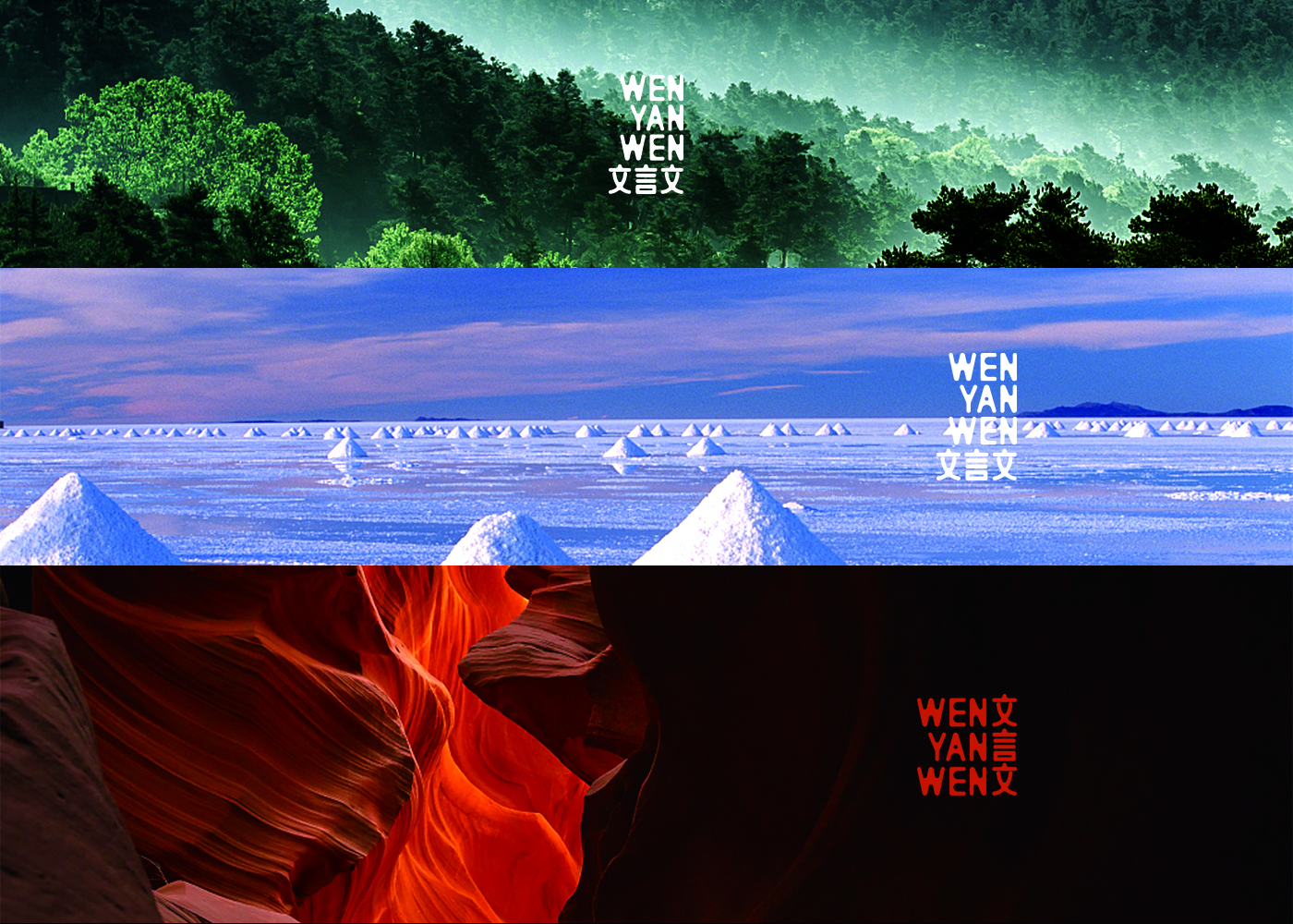 design company，product design，Classical Chinese，3C design，Home appliance design，