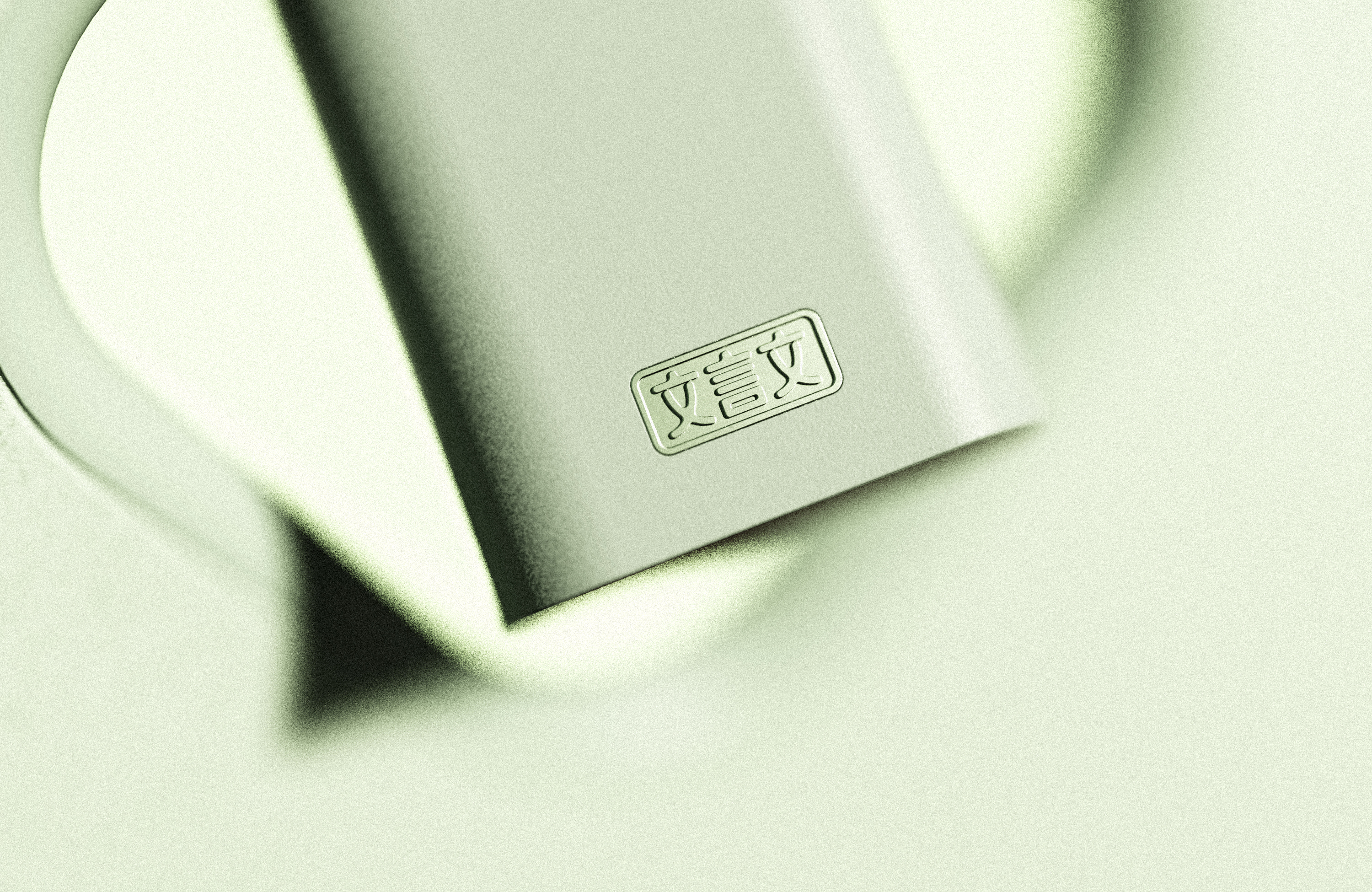 design company，product design，Classical Chinese，3C design，Home appliance design，