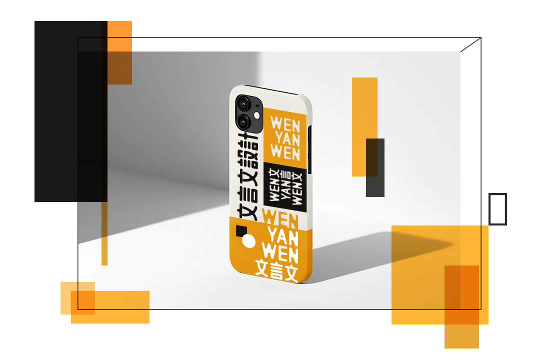 design company，product design，Classical Chinese，3C design，Home appliance design，