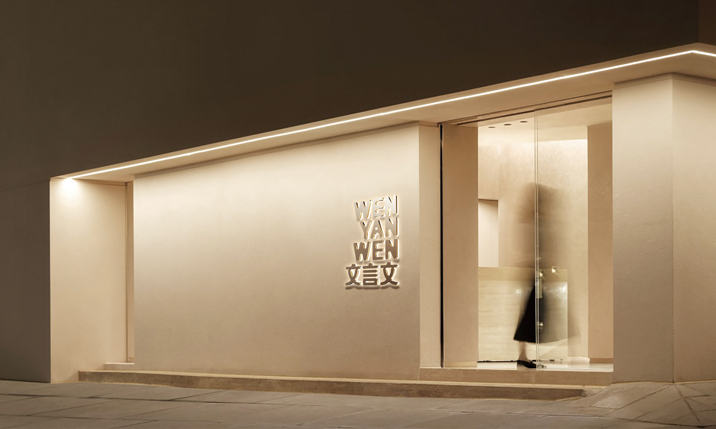 design company，product design，Classical Chinese，3C design，Home appliance design，