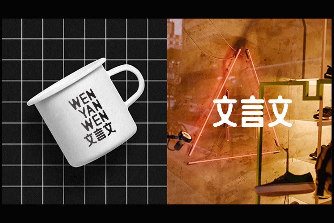 design company，product design，Classical Chinese，3C design，Home appliance design，