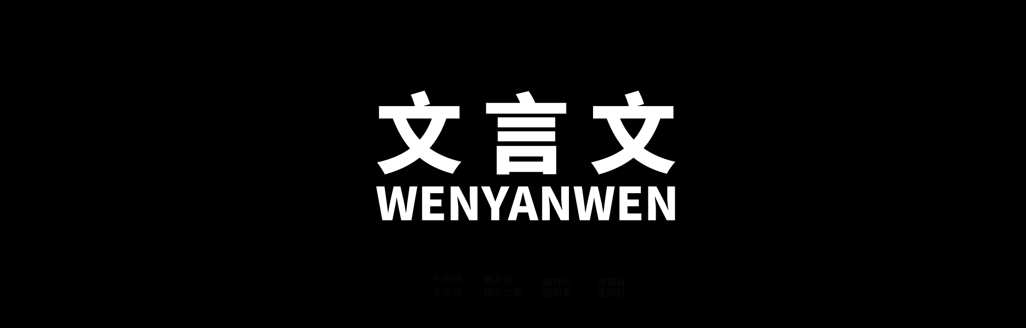 design company，product design，Classical Chinese，3C design，Home appliance design，