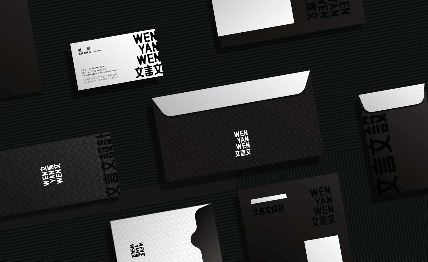 design company，product design，Classical Chinese，3C design，Home appliance design，