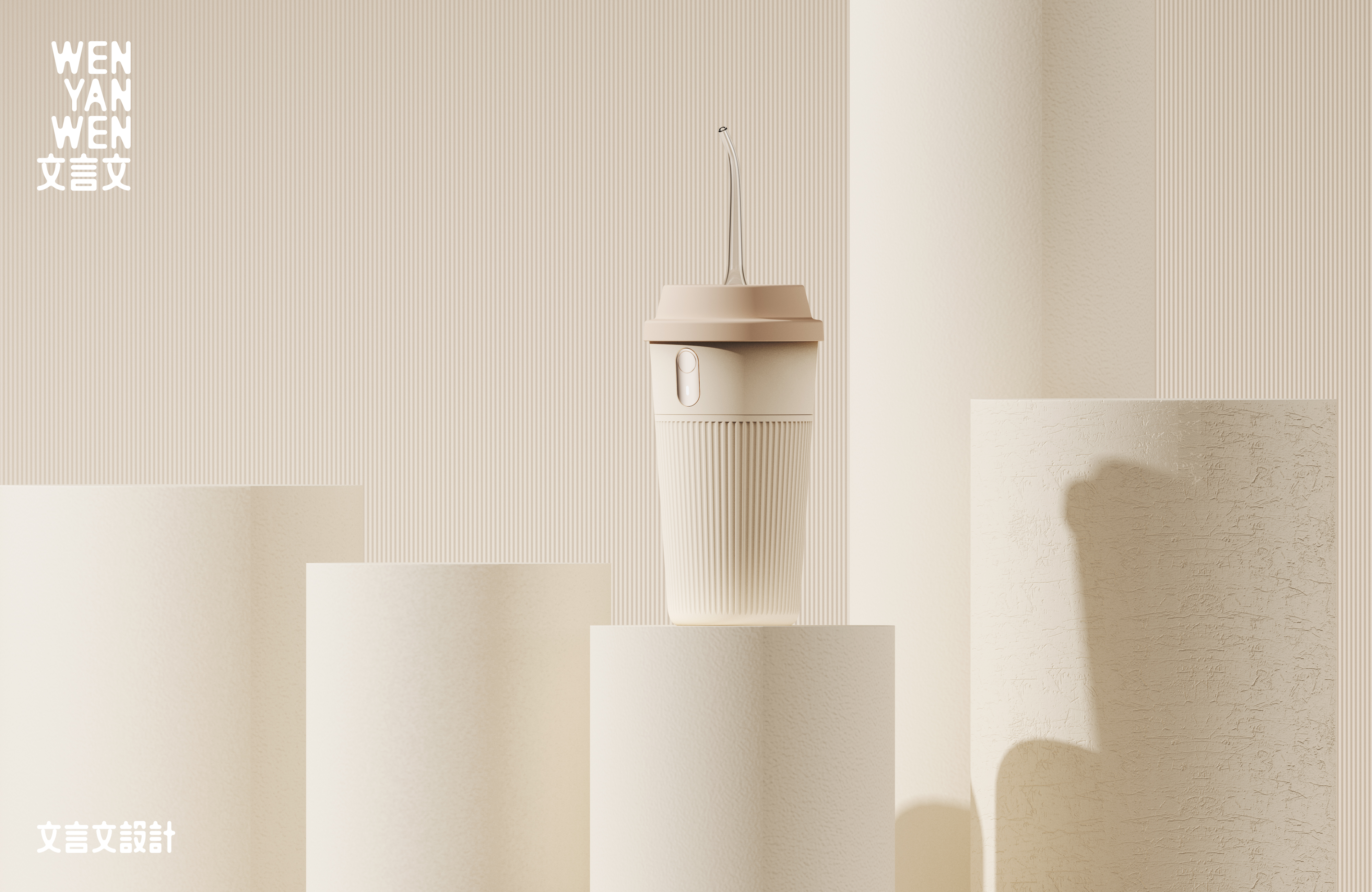 design company，product design，Classical Chinese，3C design，Home appliance design，