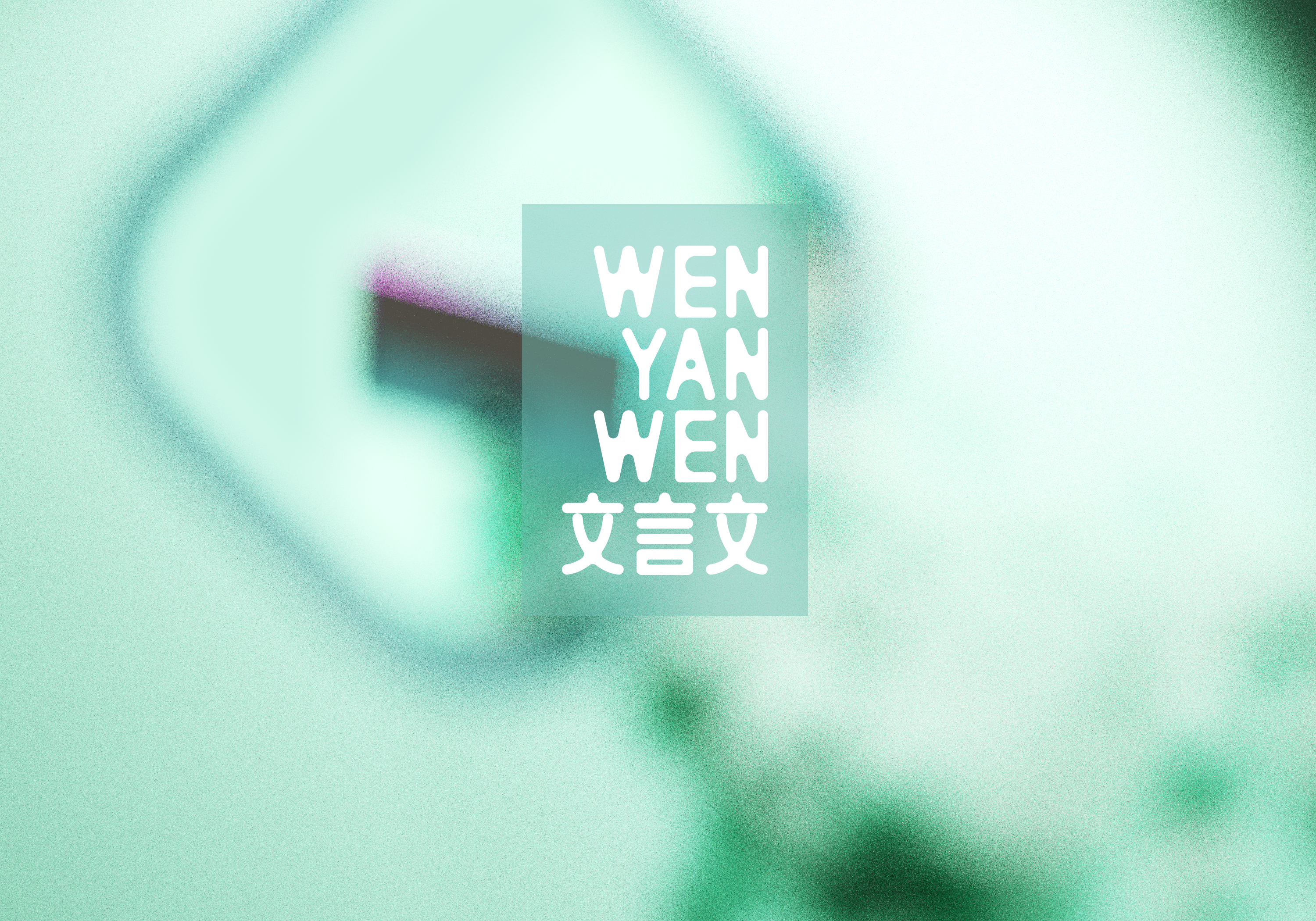 design company，product design，Classical Chinese，3C design，Home appliance design，