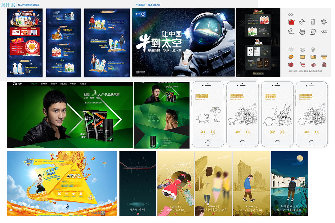 design company，product design，Classical Chinese，3C design，Home appliance design，