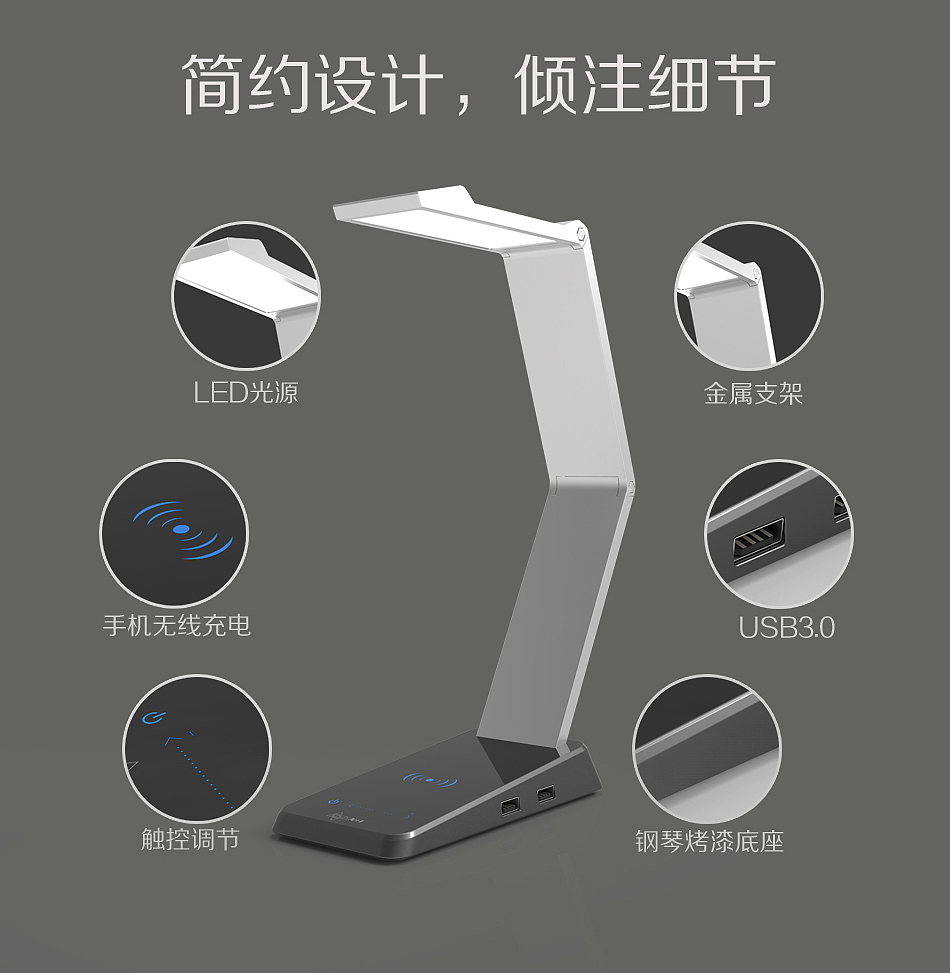 Intelligent desk lamp，Wireless charging，Adjustable，