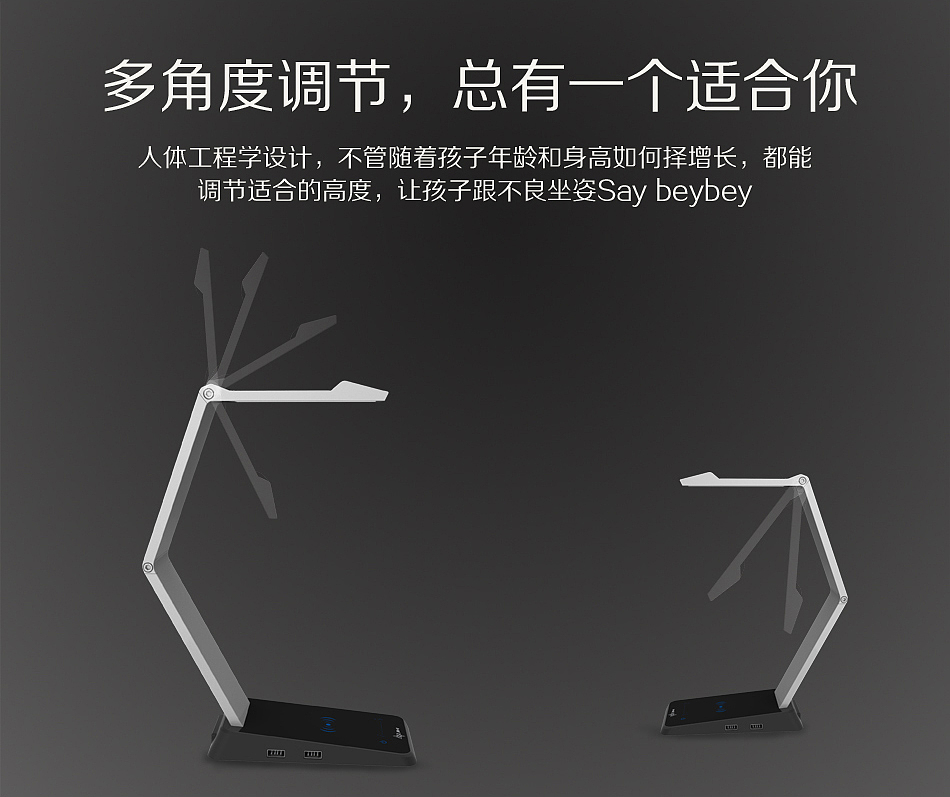 Intelligent desk lamp，Wireless charging，Adjustable，