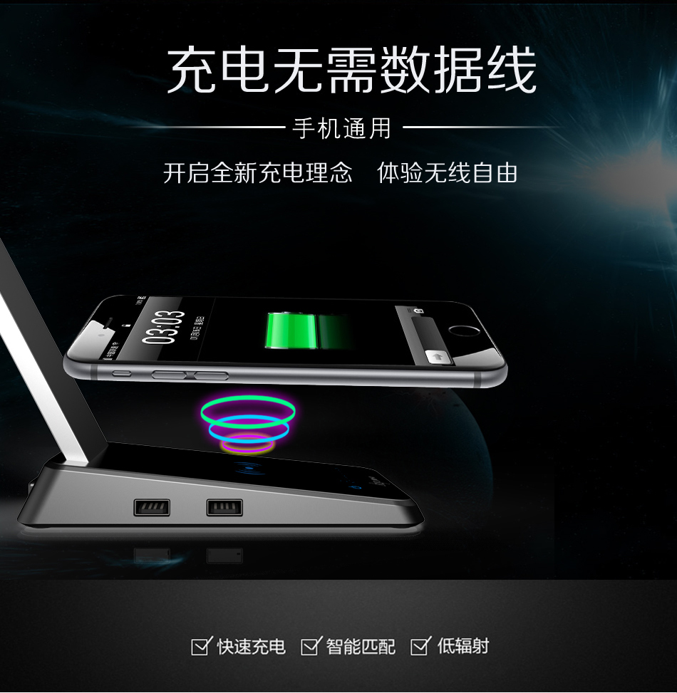 Intelligent desk lamp，Wireless charging，Adjustable，
