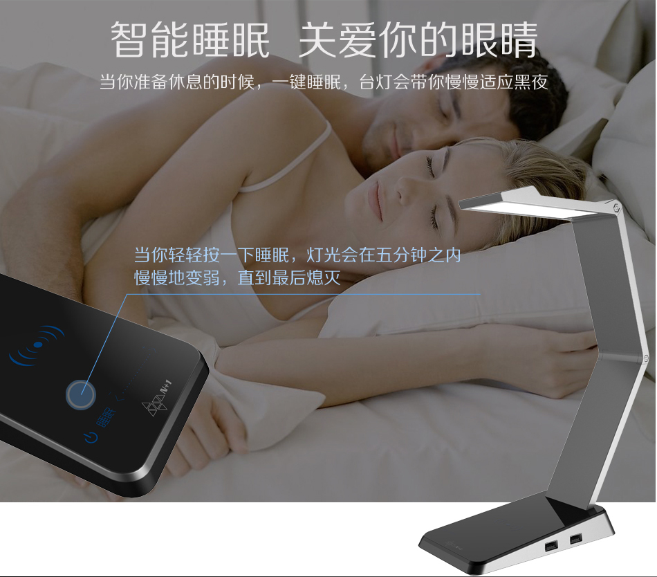 Intelligent desk lamp，Wireless charging，Adjustable，