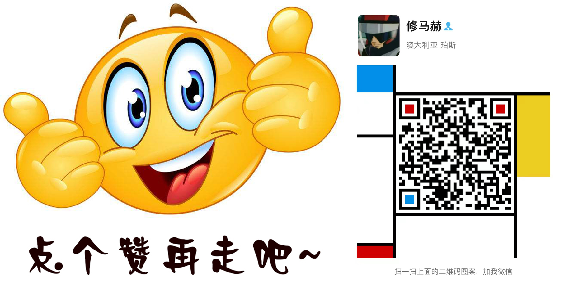 Shoemach ，industrial design，tachograph，Digital intelligence，3C consumer electronics，camera，