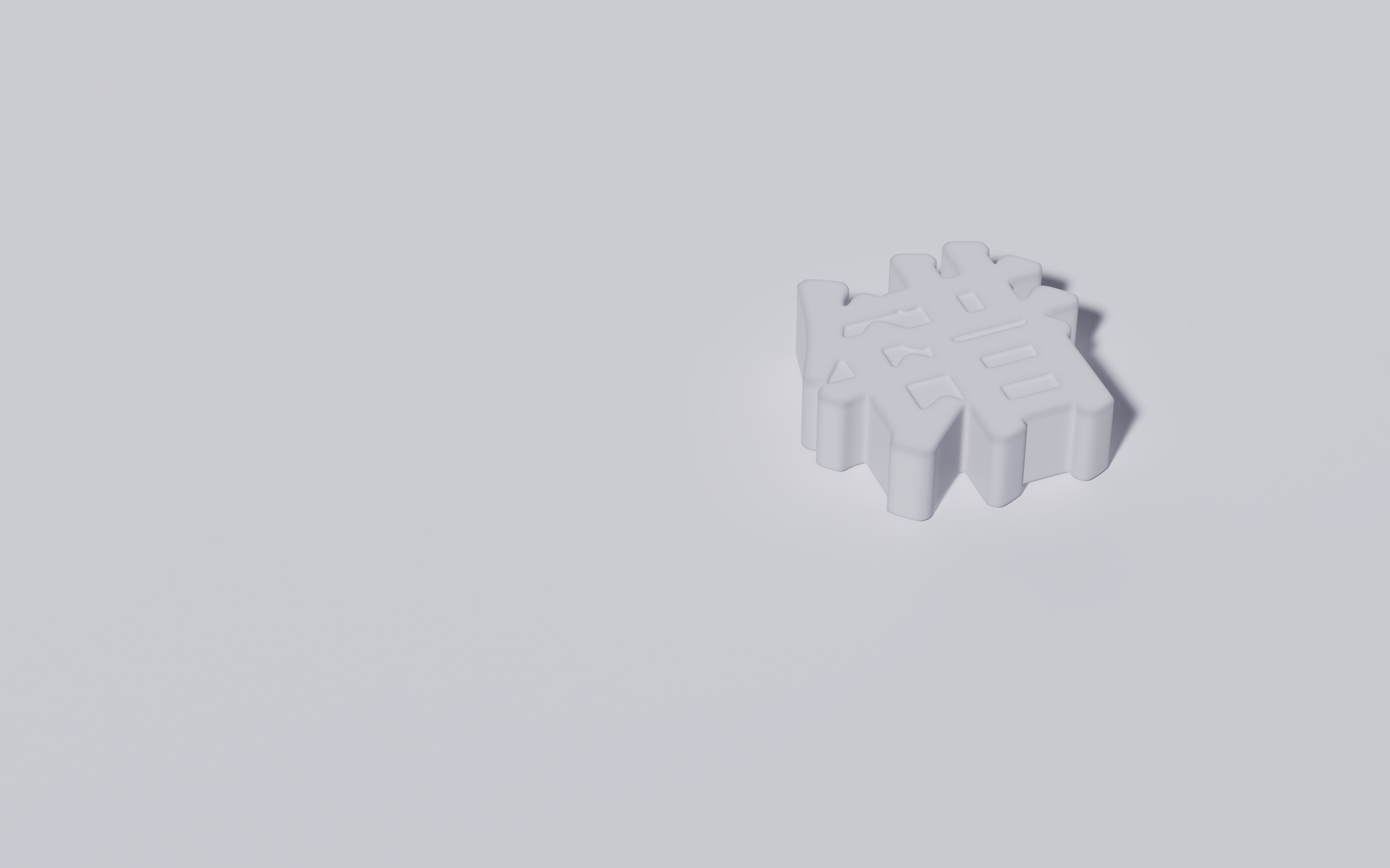 Stationery，rubber，perception，error，