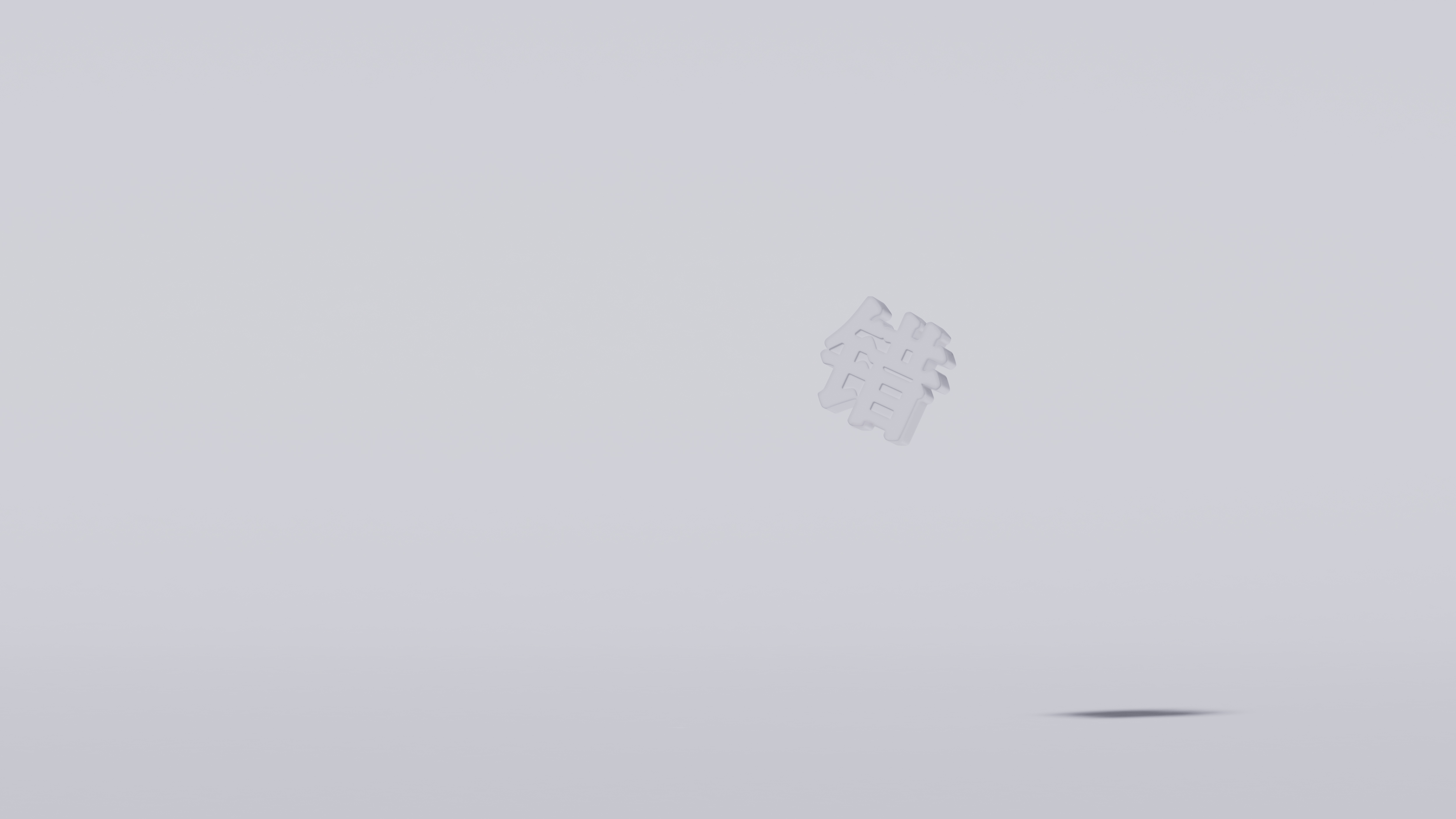 Stationery，rubber，perception，error，