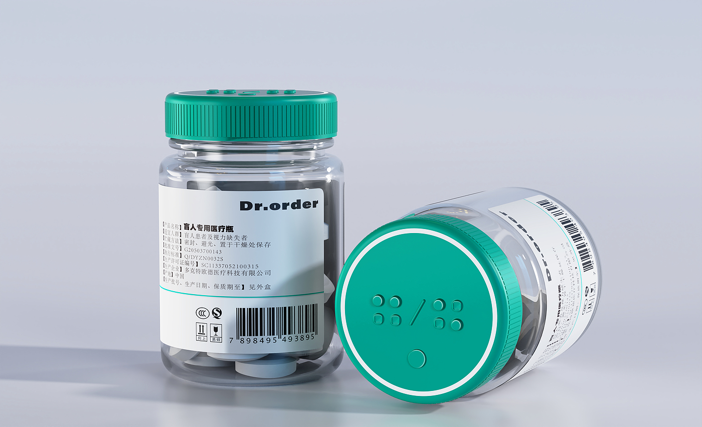 blind，Medicine bottle，packing design，medical care，care，