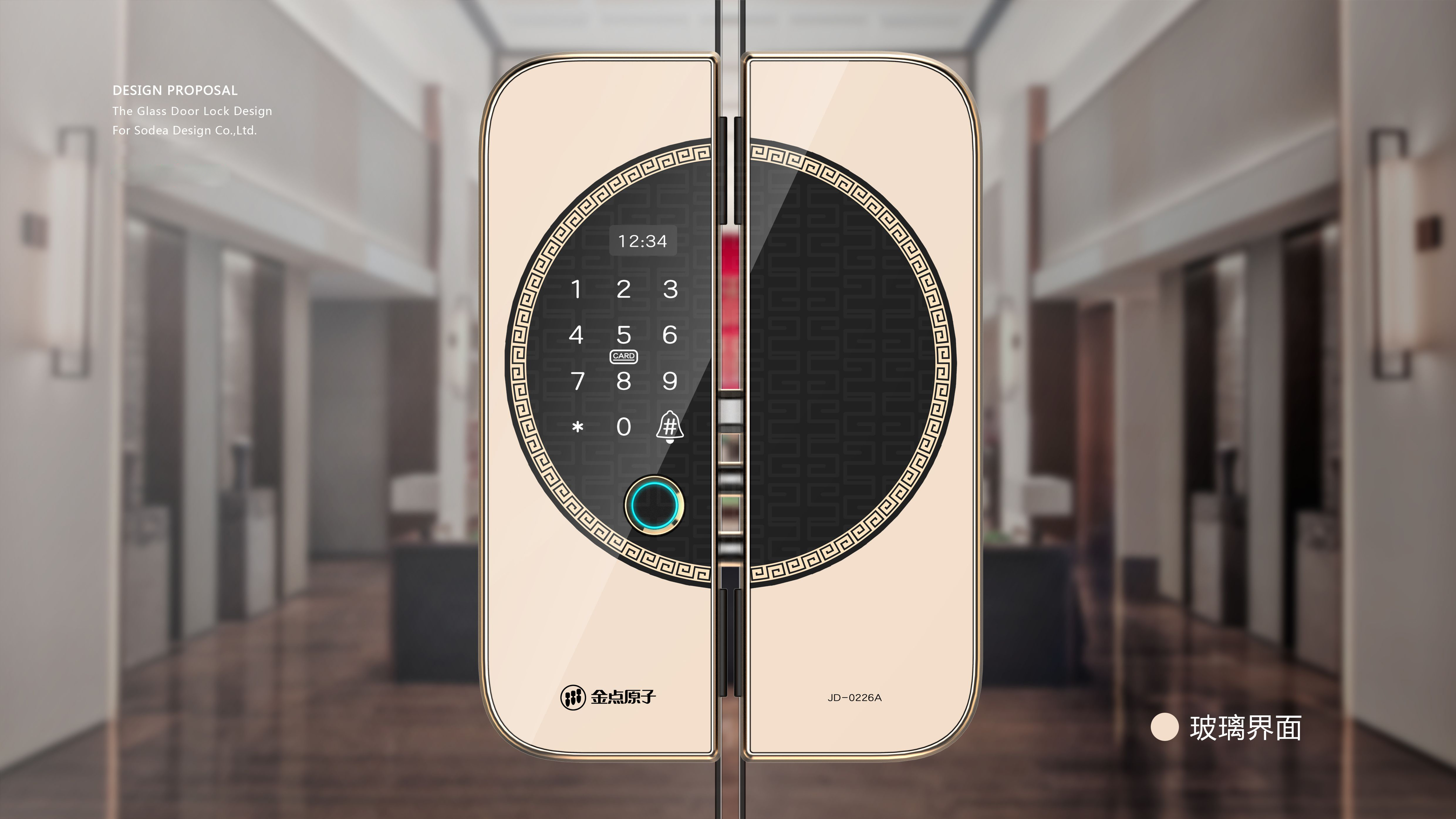 Engineering lock, glass door lock，