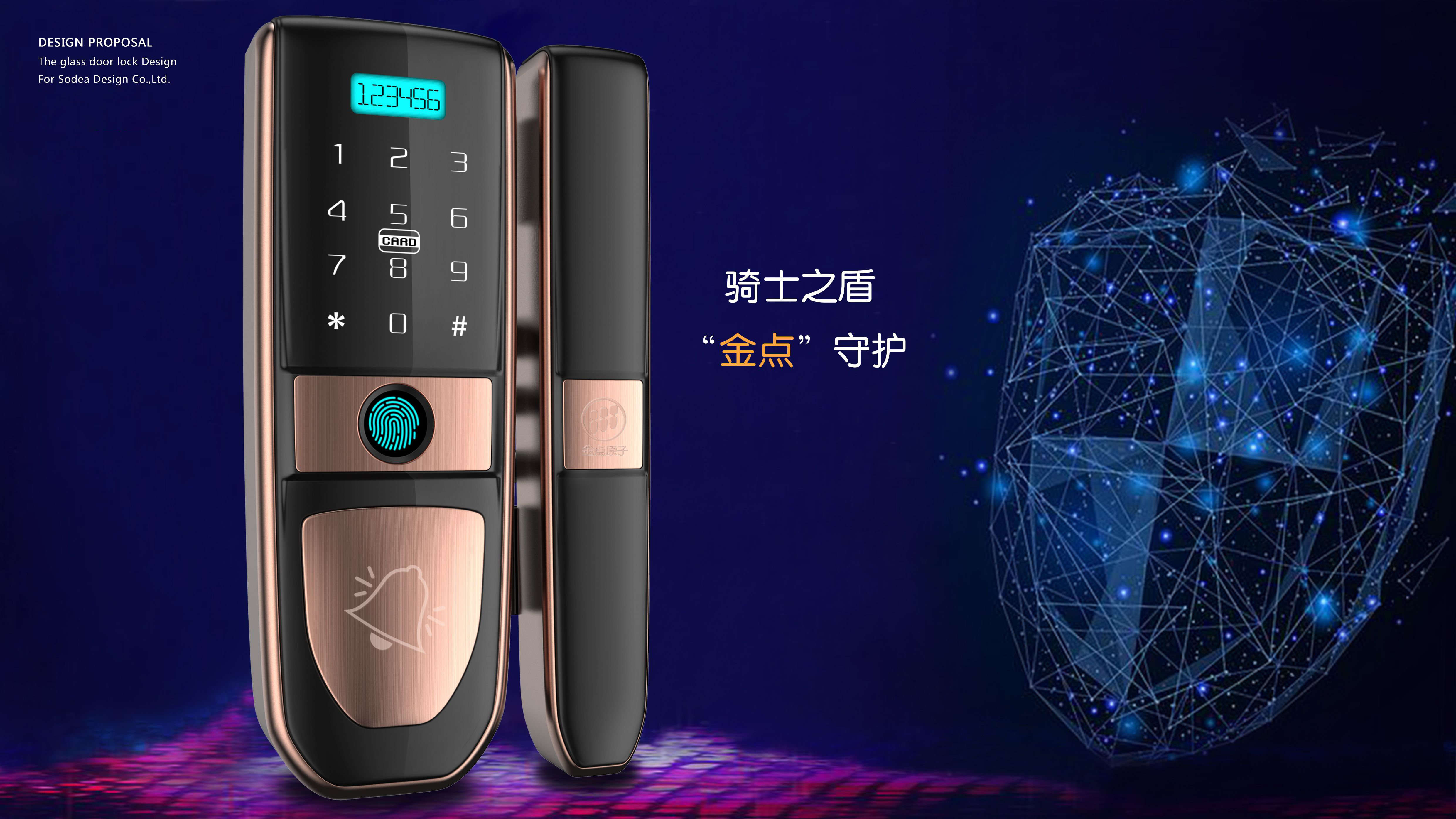 Engineering lock, glass door lock，