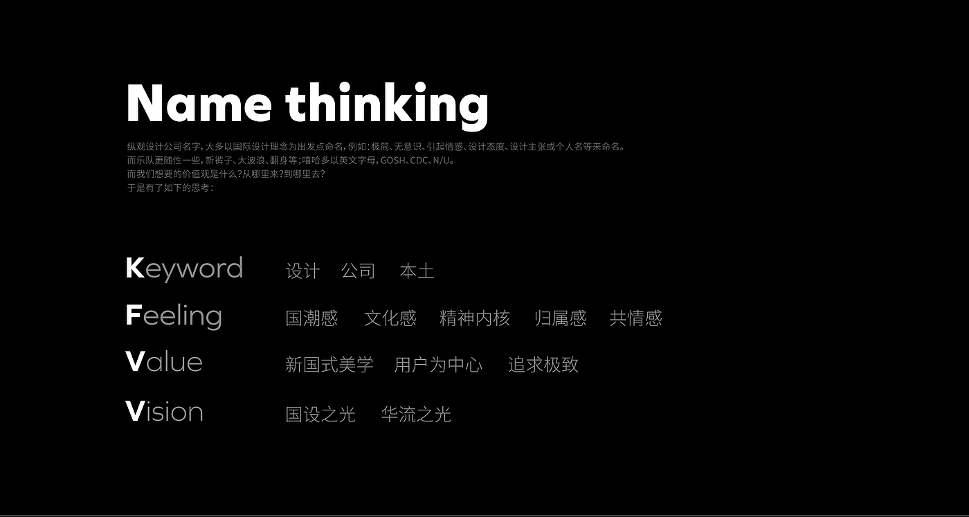 design company，product design，Classical Chinese，3C design，Home appliance design，