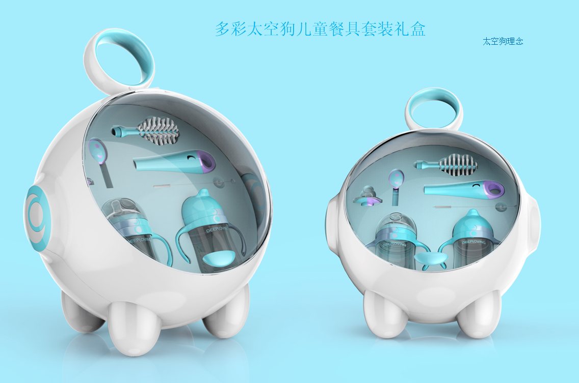 Maternal and infant products，Appearance design，Structural design，tableware，