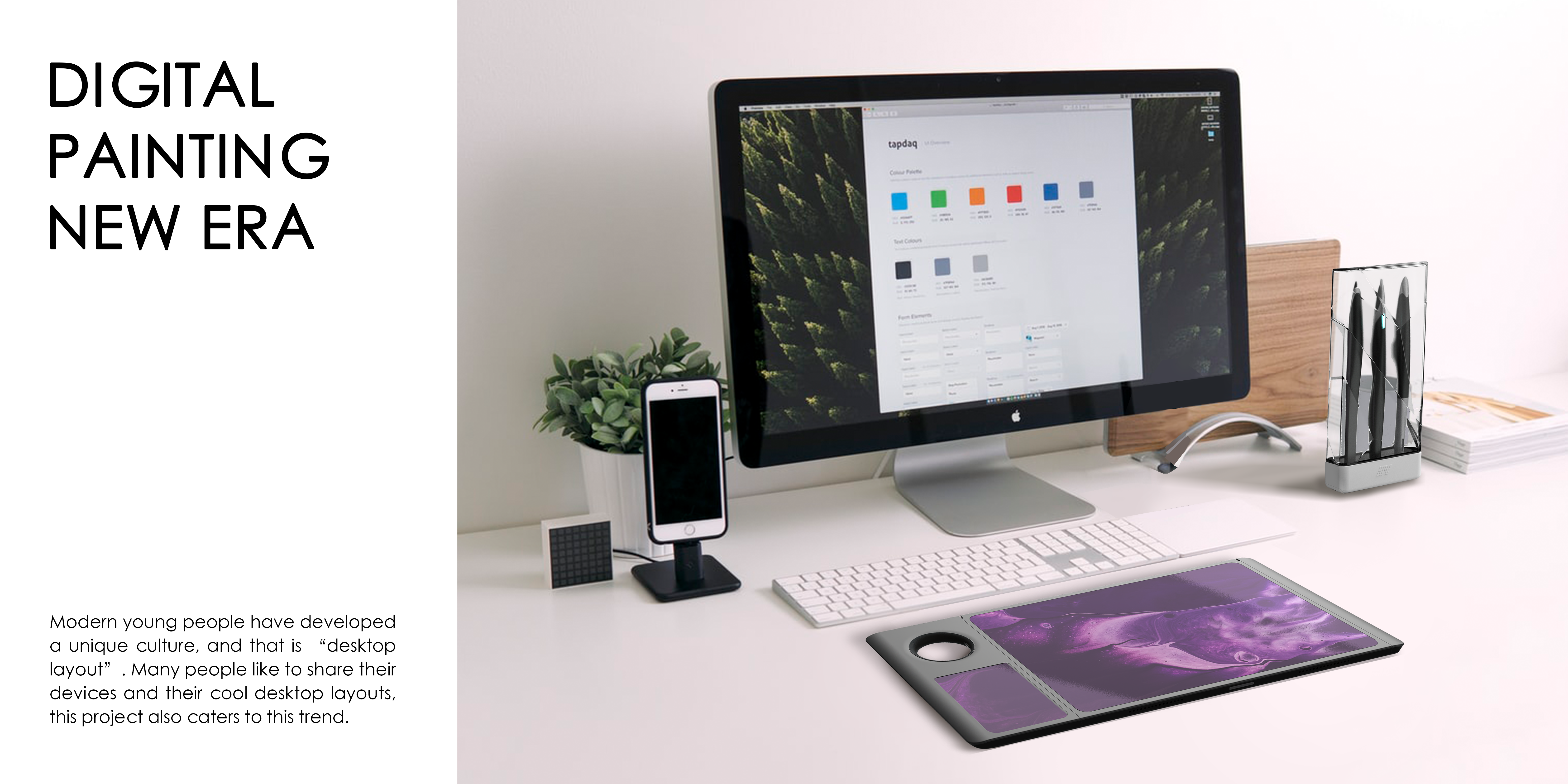 industrial design，