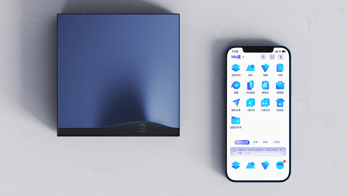 storage device，Cloud data，security，2022 Red Dot Product Design Award，