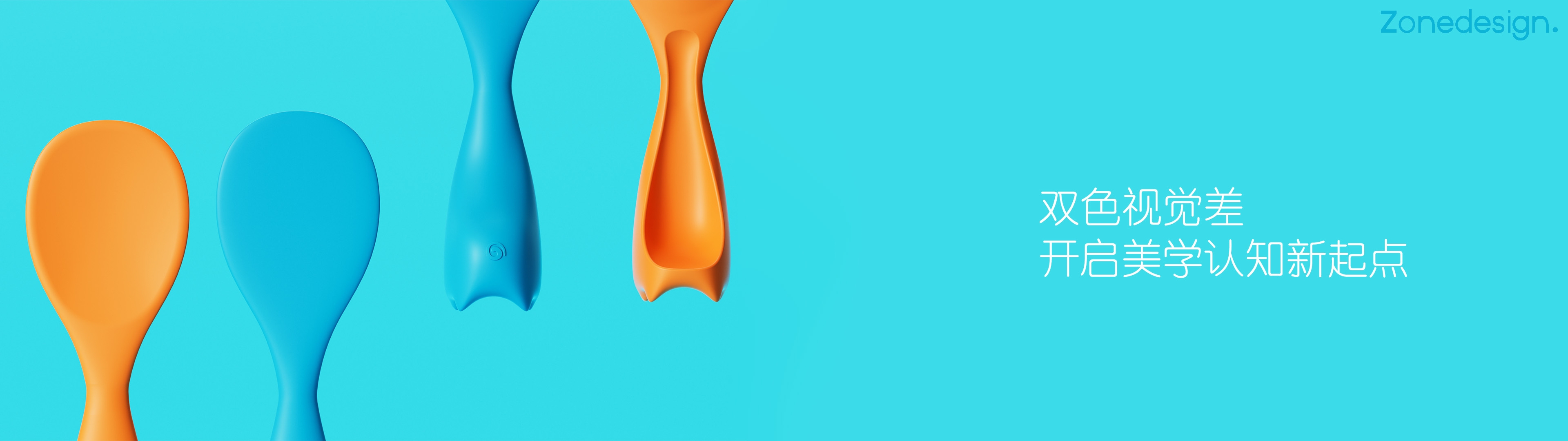 industrial design，product design，Visual communication design，Design of Maternal and Infant Products，