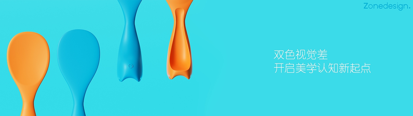 industrial design，product design，Visual communication design，Design of Maternal and Infant Products，