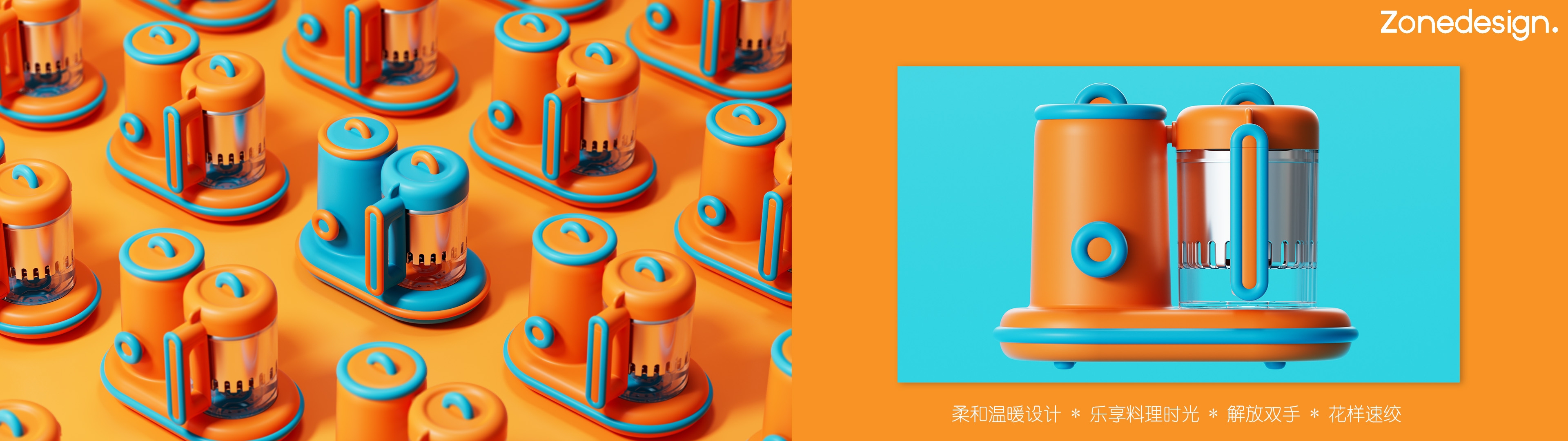 industrial design，product design，Visual communication design，Design of Maternal and Infant Products，