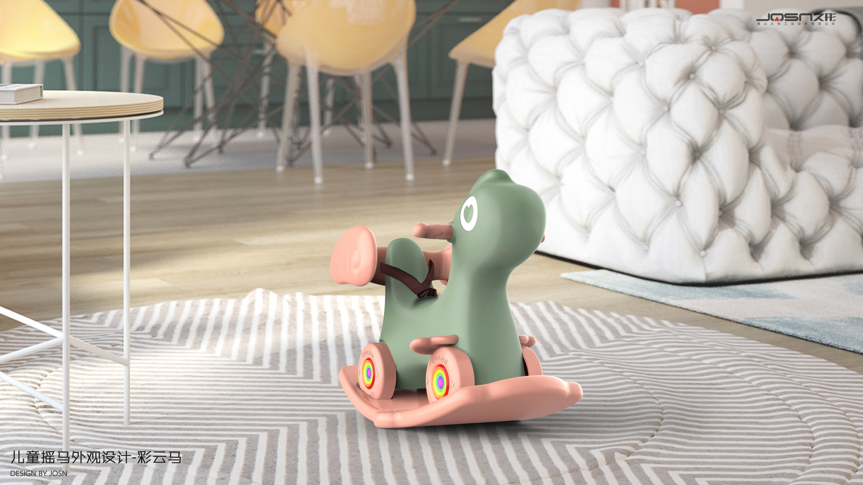 rocking horse，Children's products，Toys，Mother and baby，Infant child，product design，wheelbarrow，rainbow，