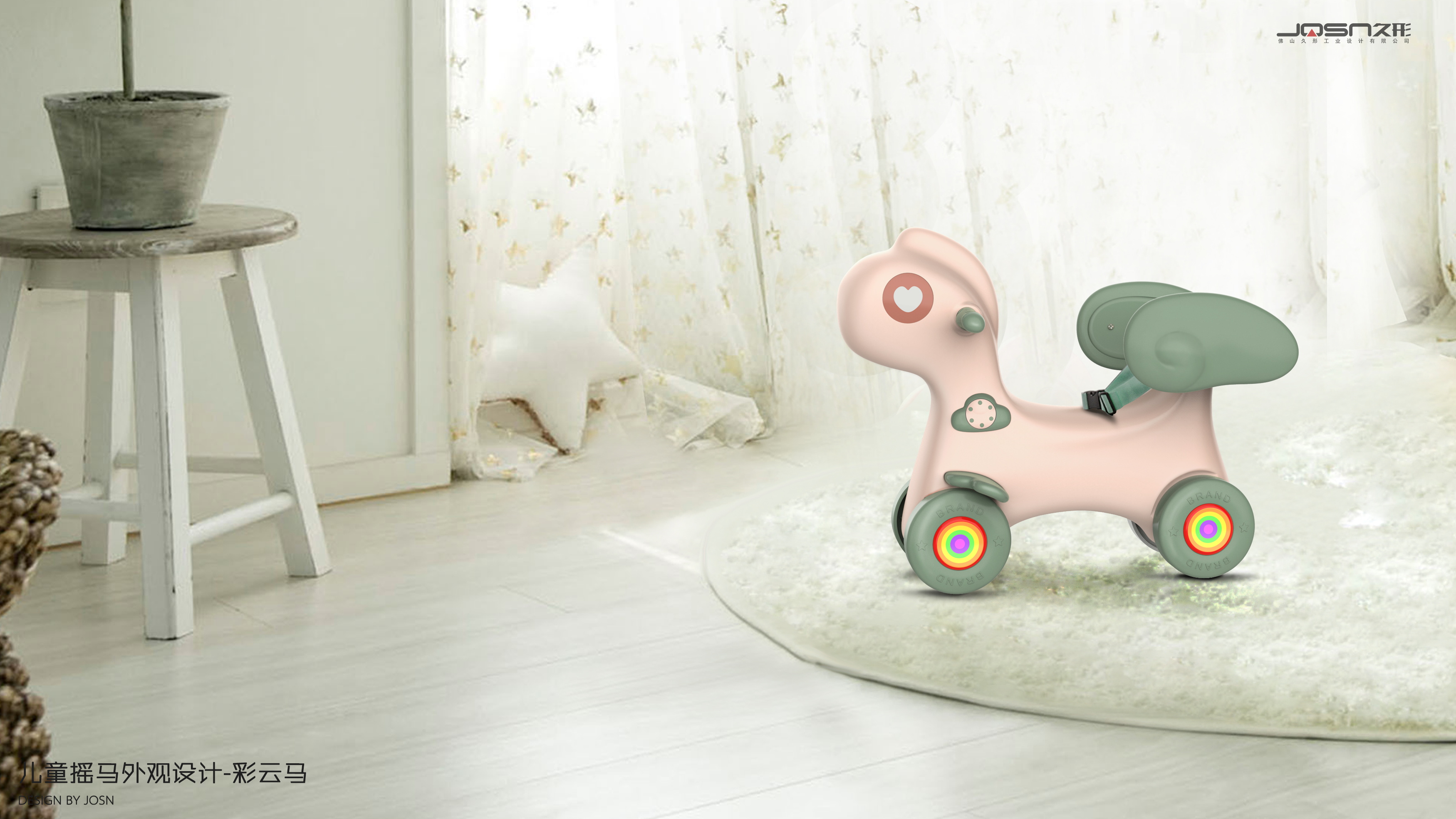 rocking horse，Children's products，Toys，Mother and baby，Infant child，product design，wheelbarrow，rainbow，