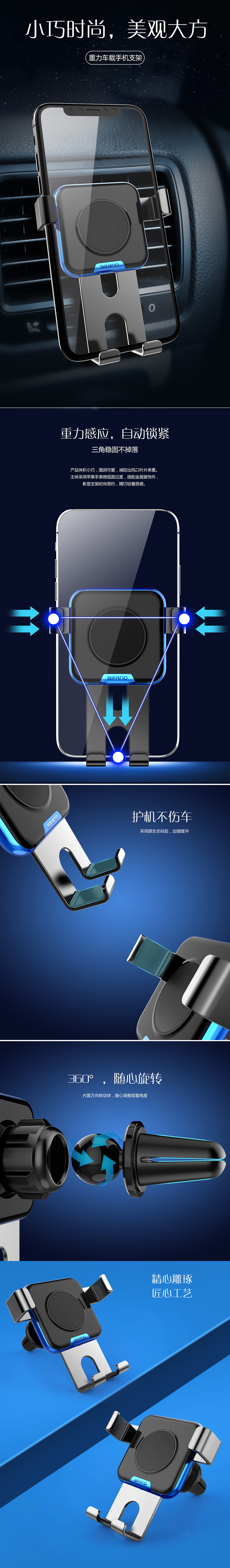 Wireless charging bracket，Gravity support，Mobile phone bracket，Appearance design，