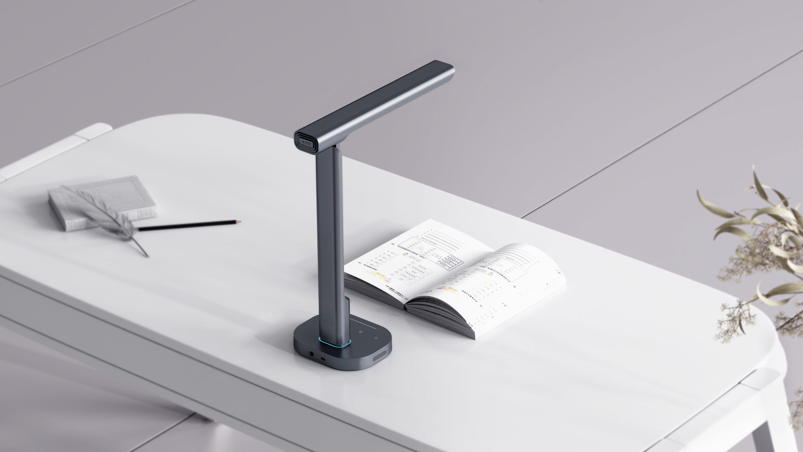 Desk lamp，Scanner，2022 Red Dot Product Design Award，