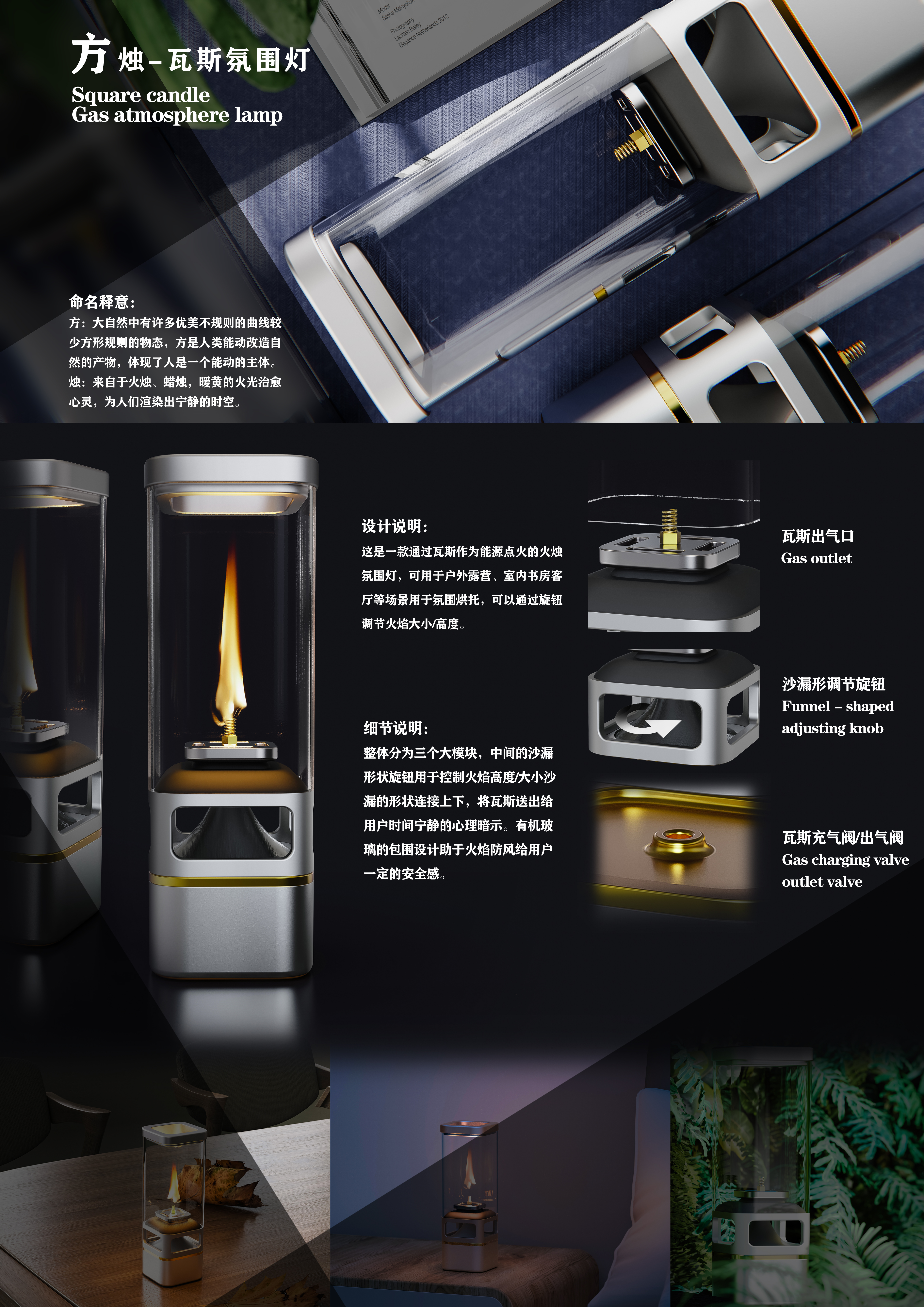 Atmosphere lamp，gas lamp，Gas lamp，Gas atmosphere lamp，Fire candle，