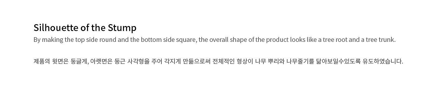 WooJin Shin，空气净化器，产品设计，“树桩”，