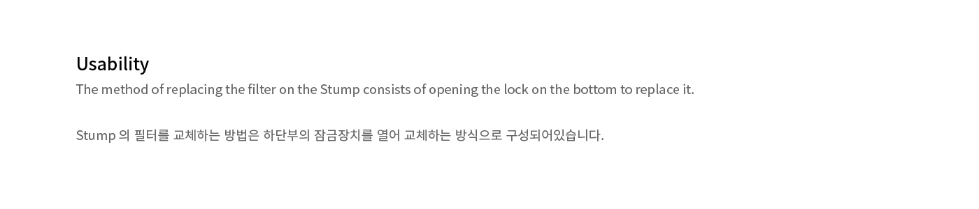 WooJin Shin，air cleaner，product design，"The Stump"，