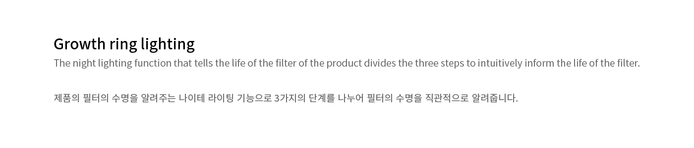 WooJin Shin，air cleaner，product design，"The Stump"，