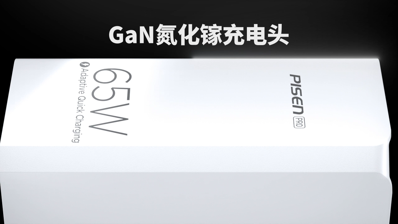 c4d，advertisement，three-dimensional animation，Product animation，Design，Render，Short film，Charging head，