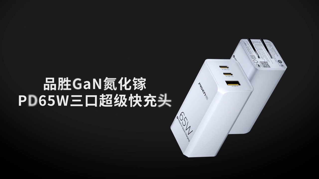 c4d，advertisement，three-dimensional animation，Product animation，Design，Render，Short film，Charging head，