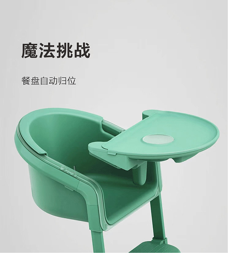 Mother and infant/products/children's dining chair/home furniture，