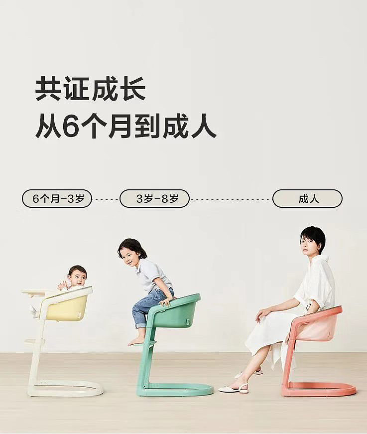 Mother and infant/products/children's dining chair/home furniture，