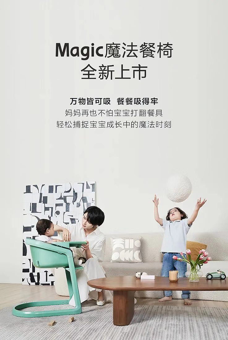Mother and infant/products/children's dining chair/home furniture，