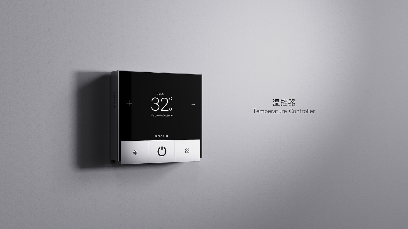 家电，智能中控，IOT，