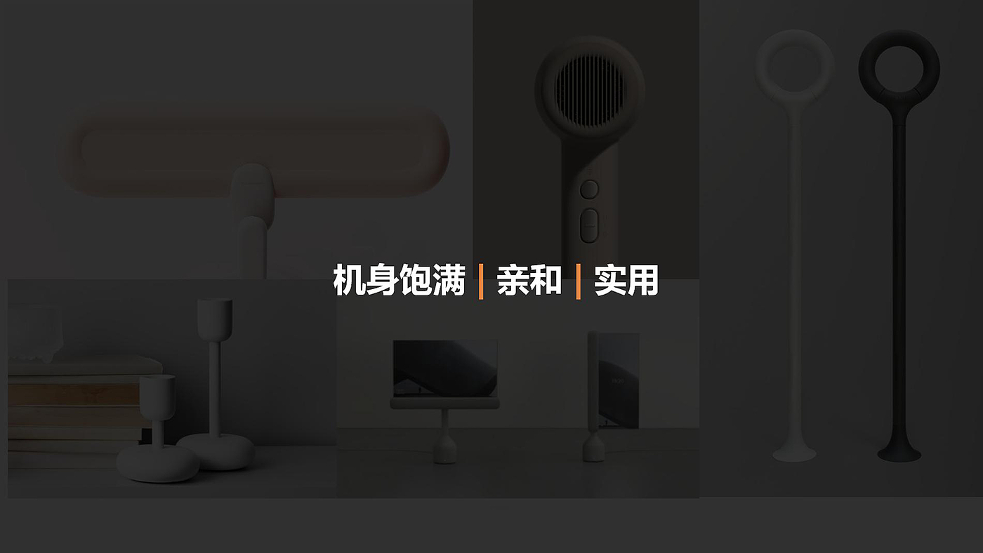 Fan，Circulation fan，Appearance design，Intelligent innovation，