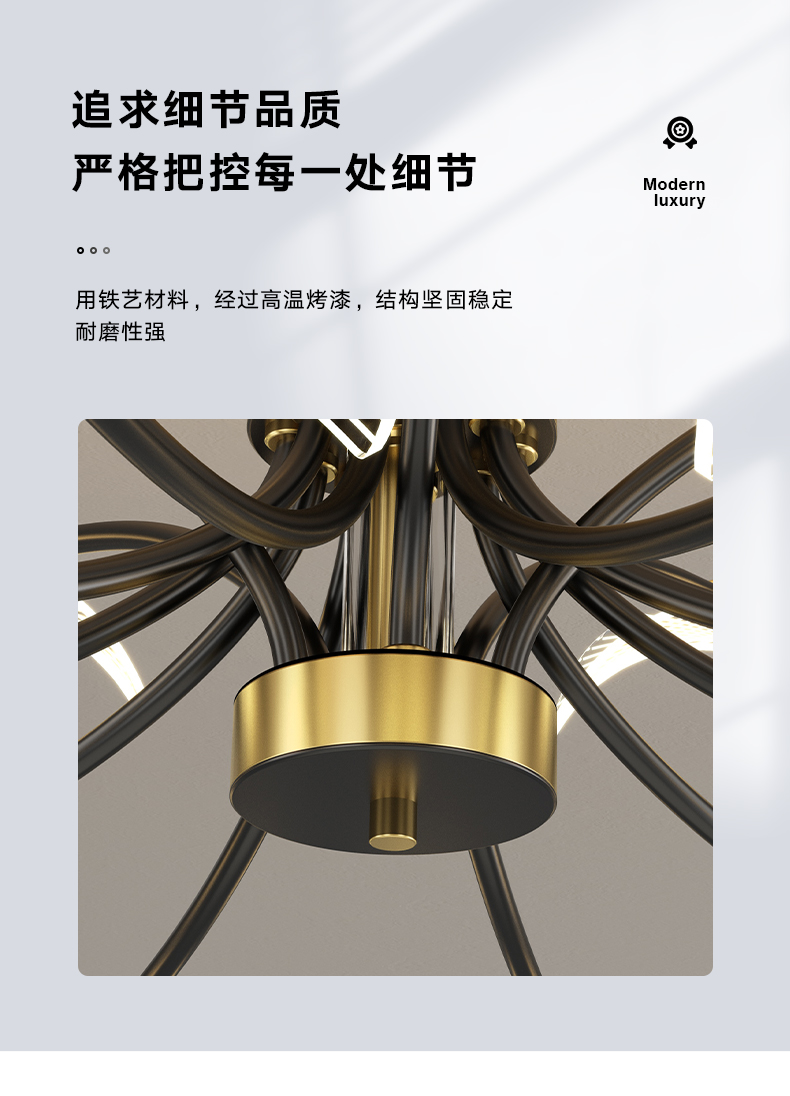 product design，Appearance design，Lighting，lamps and lanterns，a chandelier，Indoor lamps，