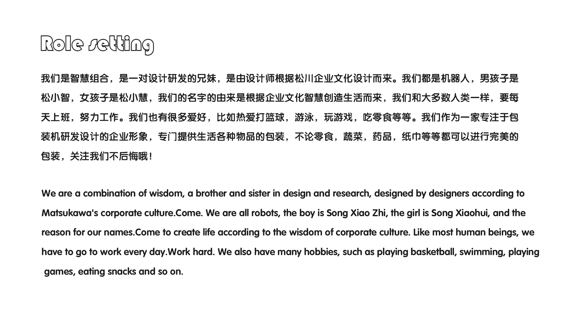 Enterprise IP Image Design，