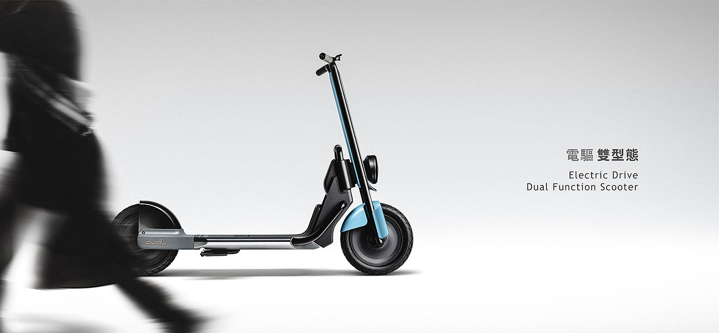 DUAL，Electric scooter，vehicle，Automobile design，