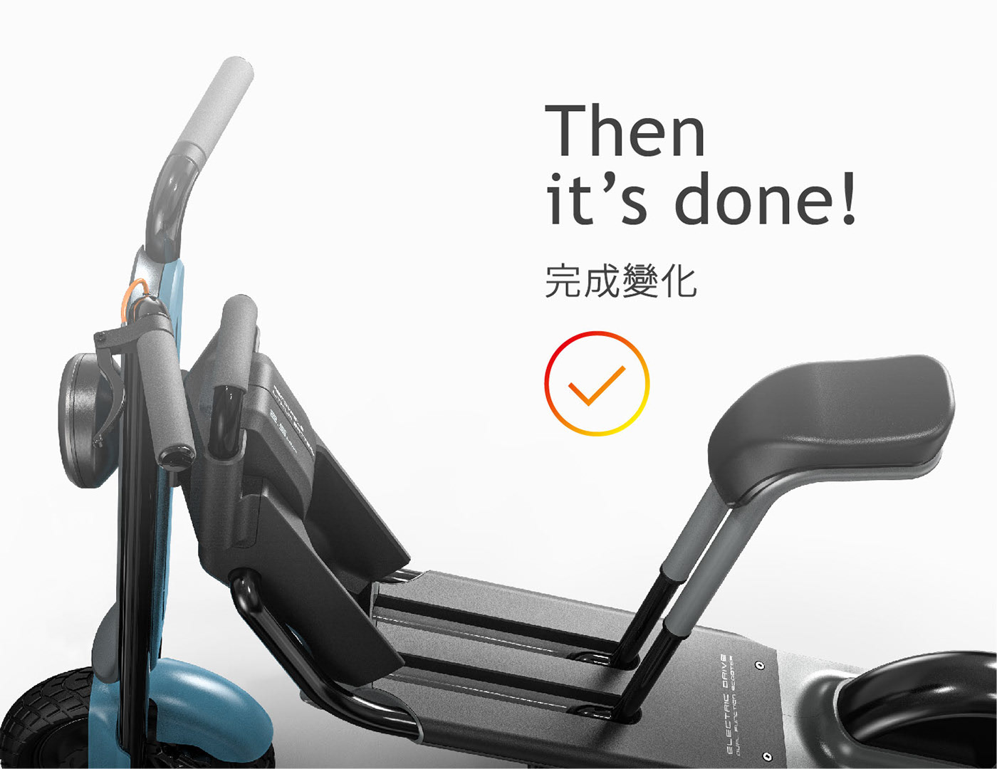 DUAL，Electric scooter，vehicle，Automobile design，