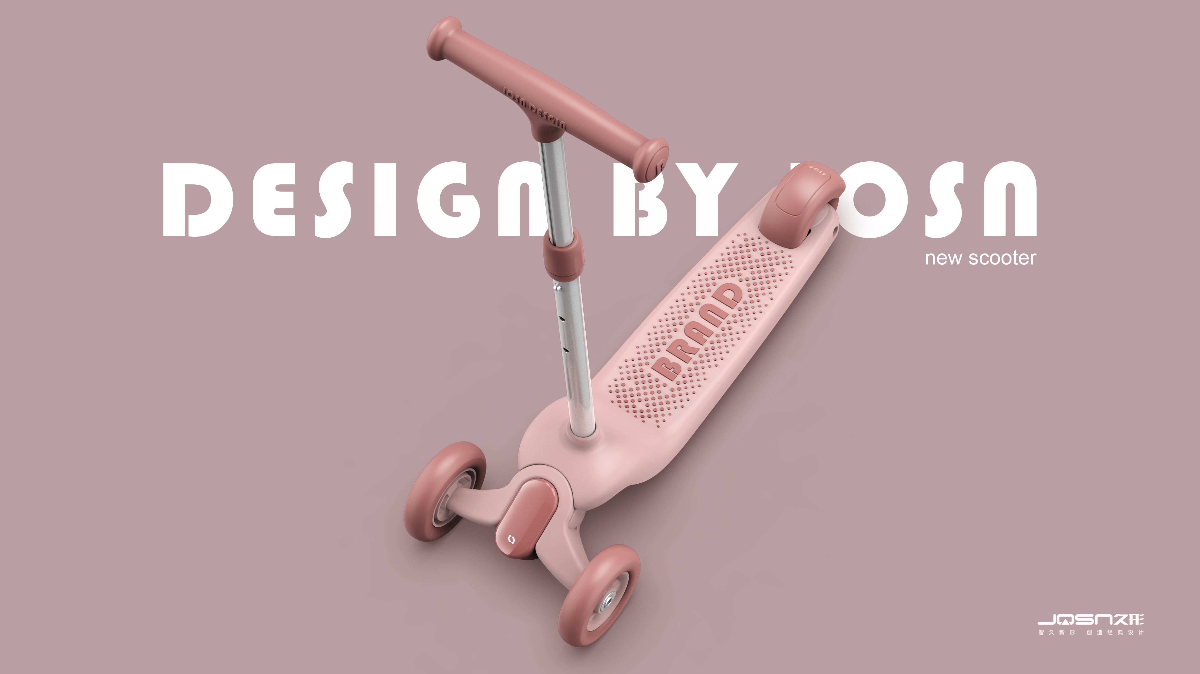 Infant child，Taxi，Scooter，Children's products，Mother and baby，product design，Children's scooters，