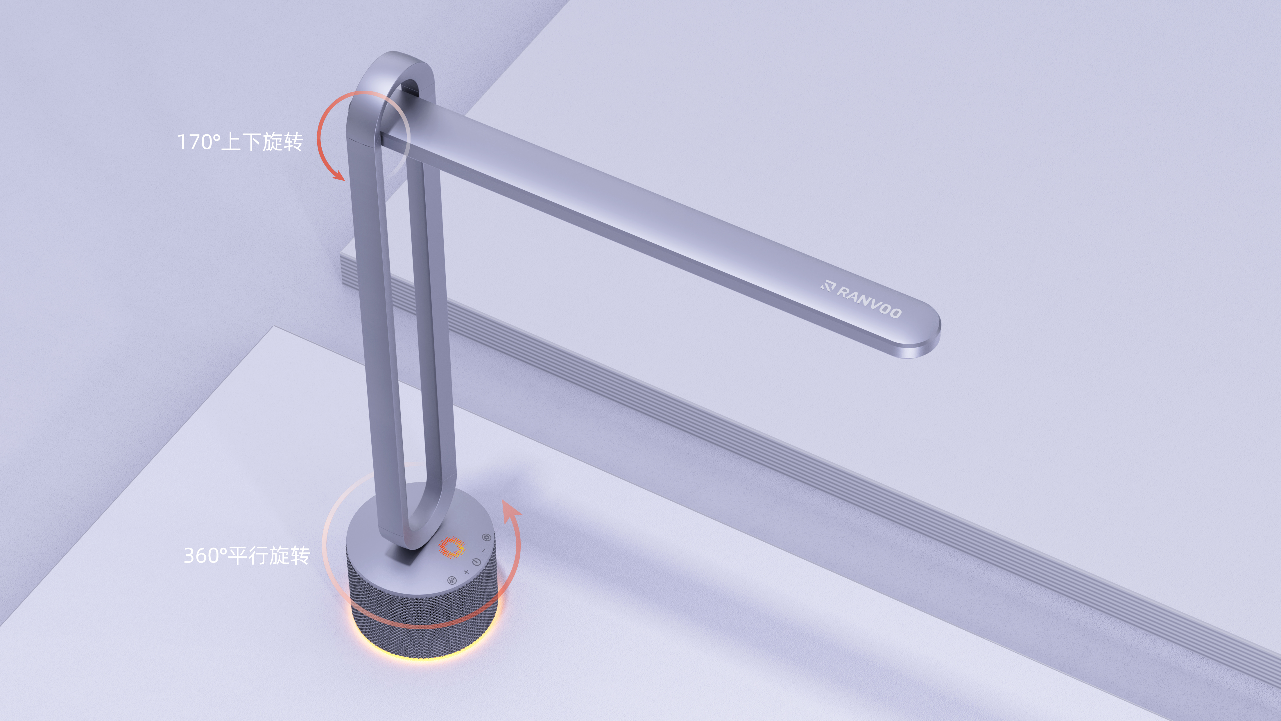 Table lamp design，Intelligent desk lamp，Voice desk lamp，Home desk lamp，Innovative Design of Desk Lamp，Fashion table lamp，Smart home，Learning desk lamp，