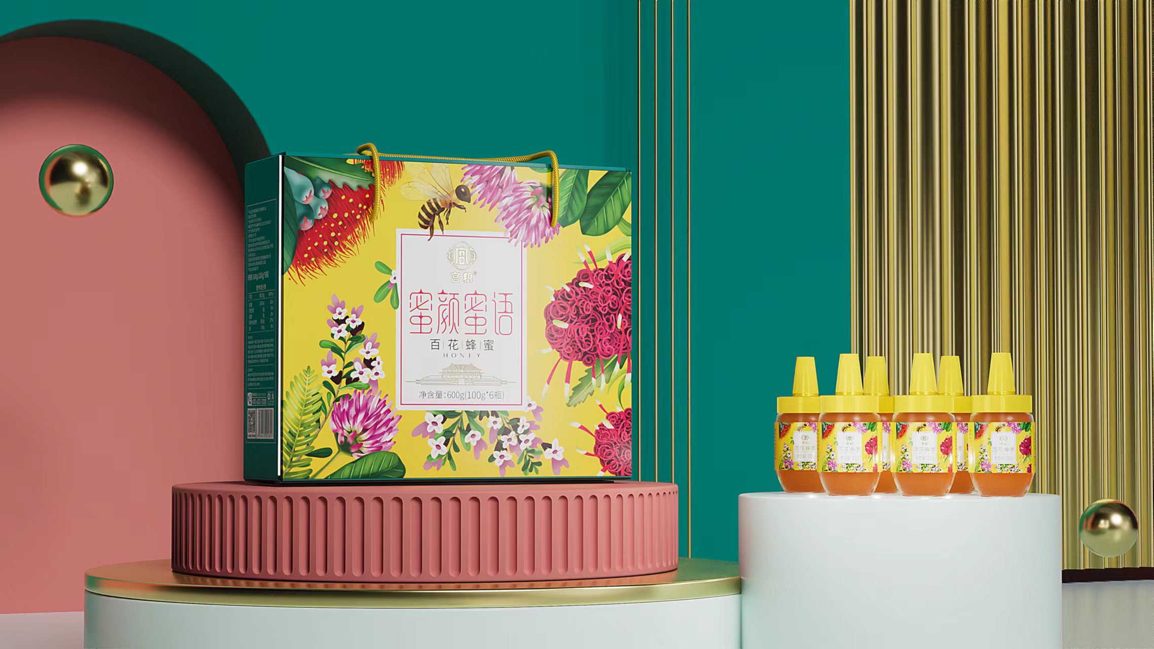 c4d，anorld，Packaging rendering，