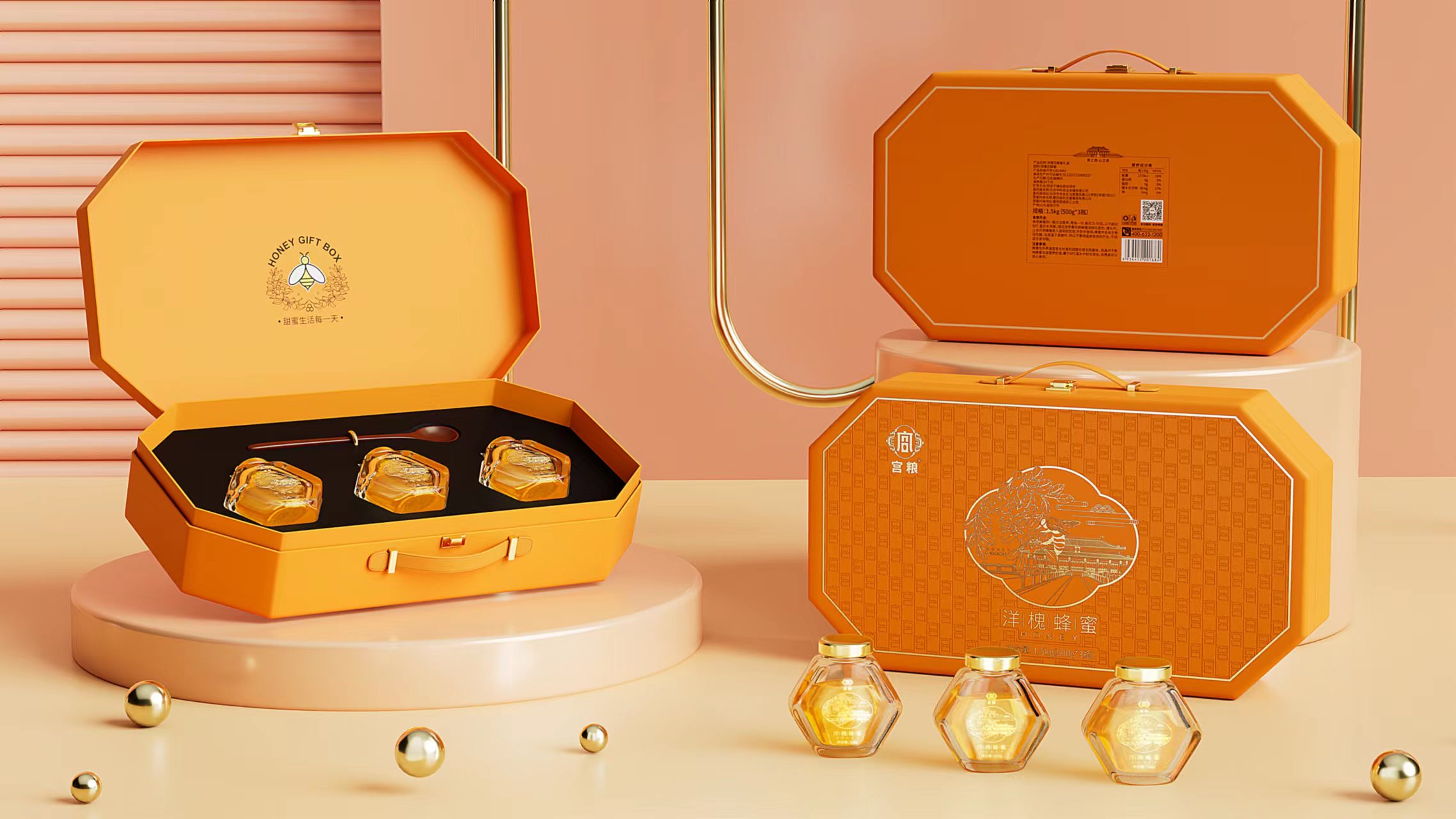 c4d，anorld，Packaging rendering，